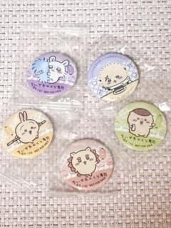 ちいかわ くら寿司 缶バッチ 5点セット ビッくらポンのサムネイル