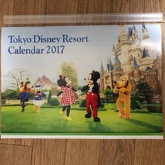 東京ディズニーリゾート カレンダー 2017のサムネイル