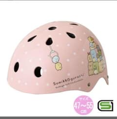 すみっこぐらしヘルメット　ピンクのサムネイル