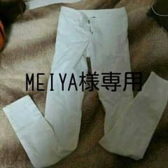 MEIYA様専用のサムネイル