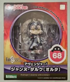 キューポッシュ アヴェンジャー / ジャンヌ・ダルク 〔オルタ〕 - メルカリ