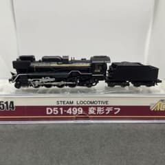 MICRO ACE D51-499 変形デフ　[美品] MICRO ACE D51-499 変形デフ [美品] - メルカリ