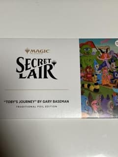 Foil Toby's Journey BY GARY BASEMAN MTG - メルカリ