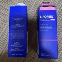 新品未使用LIPOPEEL リポピールセラムPD 30mL 2個セットのサムネイル