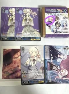 暁山瑞希 グッズセット ヴァイスシュヴァルツのサムネイル