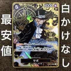 サボ SR 2nd Anniversary OP04-083 パラレル - メルカリ