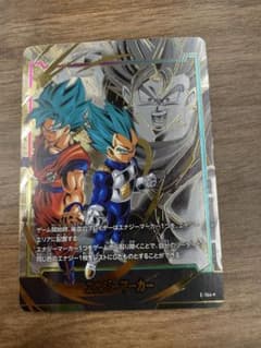 ベジット エナジーマーカー E-144☆ ドラゴンボール フュージョン