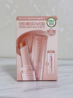 【新品】HOLIKA HOLIKA グロウライズバーム企画セット 09のサムネイル