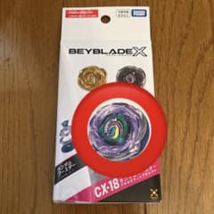 ベイブレードX CX-18-01 ブラキオウィップOW5-70Nr 紫 パープル - メルカリ