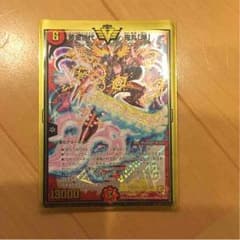 鬼丸 爆のサムネイル