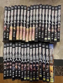 進撃の巨人　全巻セット　1〜34巻のサムネイル