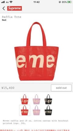 supreme raffia tote トートバッグ　red 赤のサムネイル
