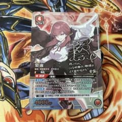 海外限定　ユニオンアリーナ　ブルーアーカイブ　陸八魔 アル　パラレル　SR⭐︎⭐︎ 海外限定 ユニオンアリーナ ブルーアーカイブ 陸八魔 アル パラレル SR