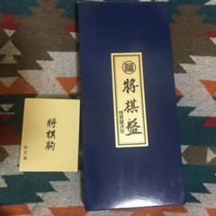 将棋盤　駒　任天堂のサムネイル