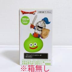ドラゴンクエストAM 【スライムナイトメジャー】 ※箱無し
