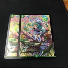 デュエマ フェアリーライフ プロモのサムネイル