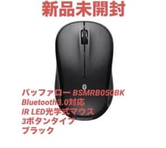⭐︎イサゴ様専用⭐︎　マウス　光学式　バッファロー BSMRB050のサムネイル