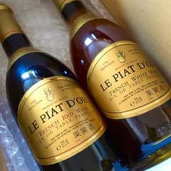 最終お値下げ 【古酒】フランス産 ピア・ドール 赤＆白 ハーフボトル 2