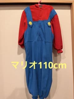 マリオ 仮装 110cmのサムネイル