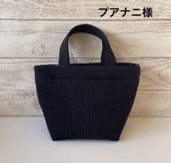★プアナニ様専用★ブラック×ブラックのサムネイル