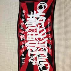 専用ページ！お取り置き中！のサムネイル