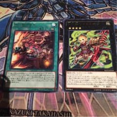 十二獣パーツのサムネイル