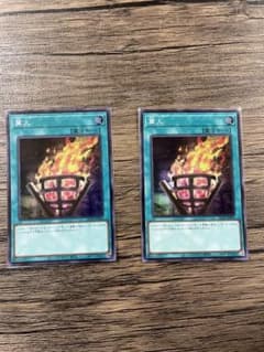 遊戯王　篝火　2枚　　スーパーレアのサムネイル