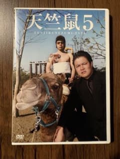 天竺鼠5 TENJIKUNEZUMI-FIVE DVD - メルカリ