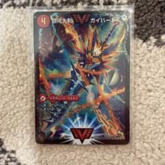 デュエルマスターズ 銀河大剣 ガイハート ガイギンガのサムネイル