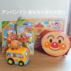 美品 アンパンマン おもちゃセット 計5点 まとめ売りのサムネイル
