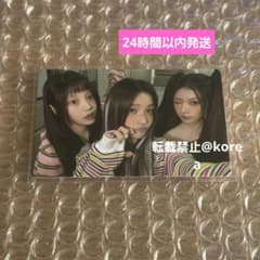 illit モカ イロハ ユナ ユニット target US限定 トレカ ILLIT bomb トレカ ユニット2025 TIMA ウォンヒ イロハ モカ - メルカリ