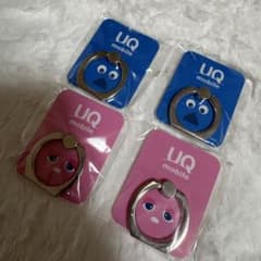 스마트폰 링 4개 세트 UQ mobile