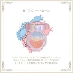 未使用 COLORROSE 01 カラーローズ 女王のカメオグラデーションチークのサムネイル