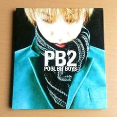 PB2 POOL BITBOYSのサムネイル