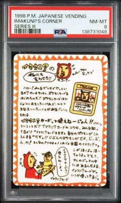 4連番 PSA10 ファイヤー カンダシンジ 007/030 スペシャルデッキ 4連番 PSA10 ファイヤー カンダシンジ 007/030 スペシャルデッキ