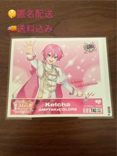 AMPTAKxCOLORS ラベル缶 ステッカー(けちゃ)のサムネイル