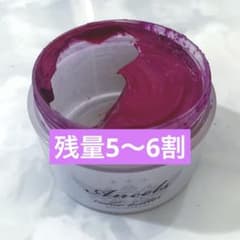 エンシェールズ　カラートリートメント　フラッシュピンクのサムネイル
