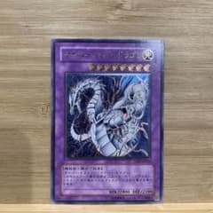 サイバーツインドラゴン　レリーフのサムネイル
