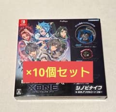 Switch ベイブレードX XONE シノビナイフ 同梱版 10個セット - メルカリ