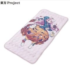 新品 東方プロジェクト 敷きパッド　2点セット　チルノ　多々良小傘 寝具 m28751241155_1.jpg?1713539192