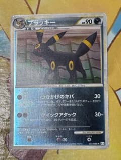 超希少品】ブラッキー ☆ 037/080 ミラー LEGENDよみがえる伝説 - メルカリ