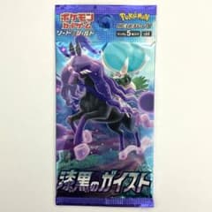 漆黒のガイスト 未開封 1 パック ポケモンカード