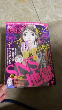 キヨミ様専用ページのサムネイル
