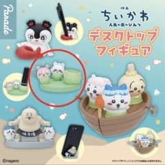 映画ちいかわ デスクトップフィギュアのサムネイル