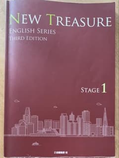 NEW TREASURE Third Edition Stage1のサムネイル