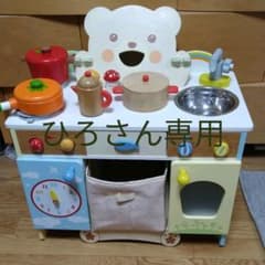 マザーガーデン　キッチン（男女兼用）のサムネイル
