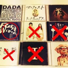Narm様専用 RADWIMPSのサムネイル