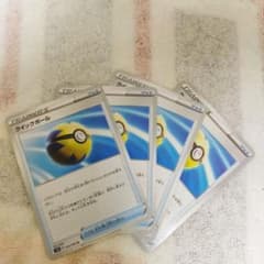 クイックボール　4枚　送料無料のサムネイル
