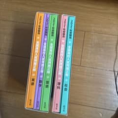 2021年 全国高校入試問題正解 5冊セットのサムネイル