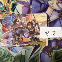 ヴァイス グラブル ボックス特典 PR箔押し版 トリプルゼロ - メルカリ